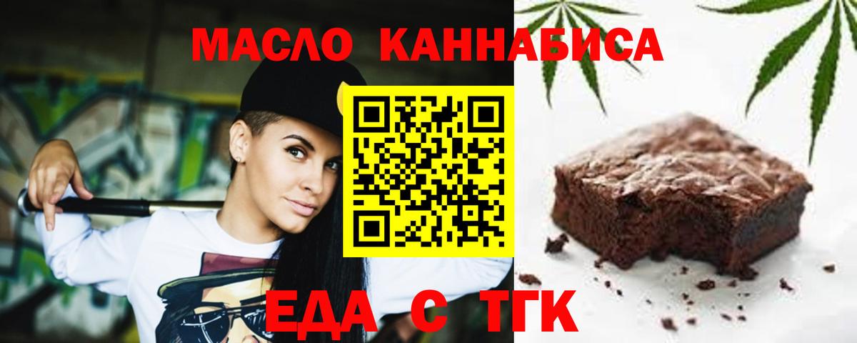 ГАШ Кашира