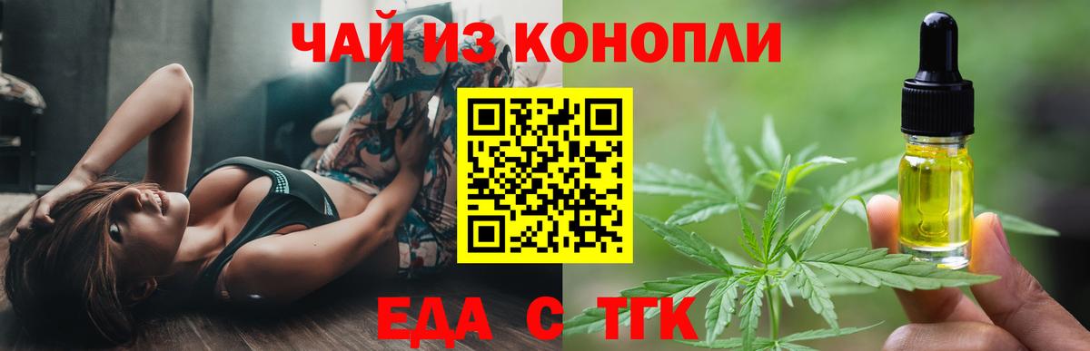Canna-Cookies марихуана  Вход с VPN  Кашира 
