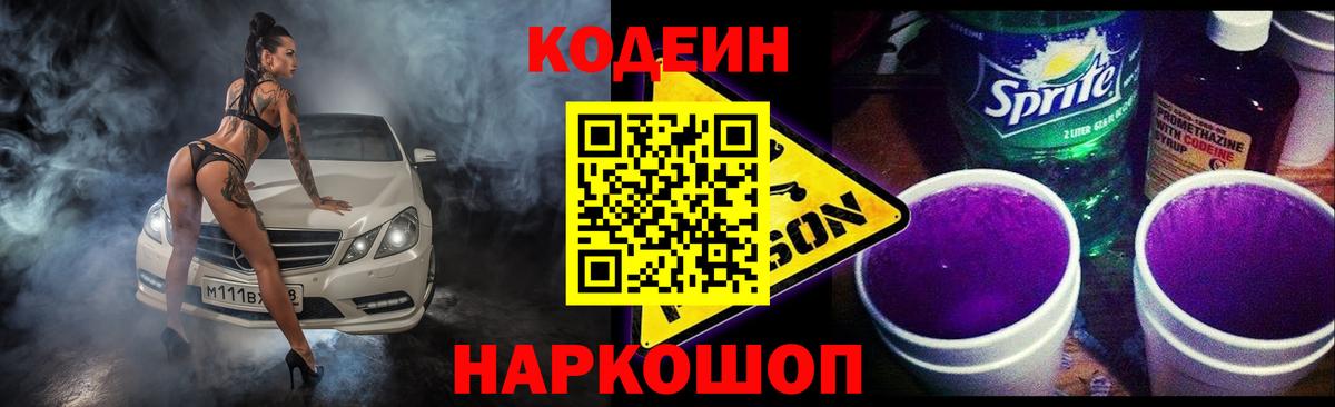 МЕФ   ГАШИШ  КОКАИН  APVP СК кристаллы  Мефедрон  Вход с VPN  Кашира  МАРИХУАНА 