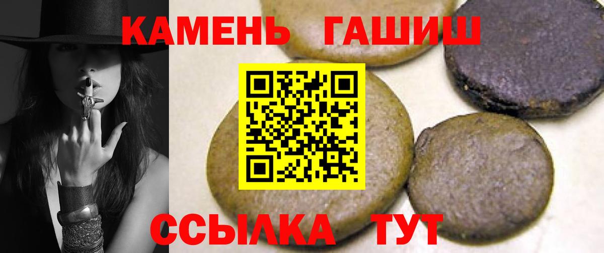 ГАШ убойный Кашира