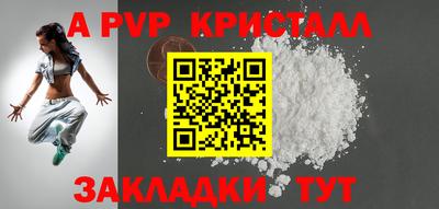а пвп мука Ликино-Дулёво