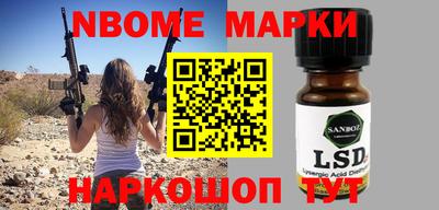 альфа пвп VHQ Лесосибирск