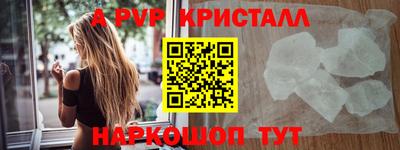 альфа пвп VHQ Лесосибирск