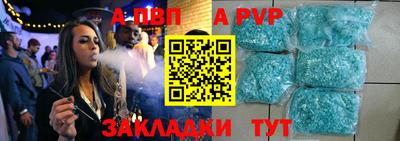 а пвп мука Ликино-Дулёво