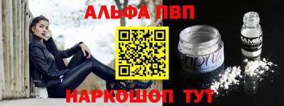 а пвп мука Ликино-Дулёво
