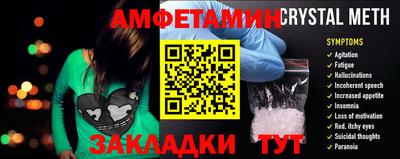 альфа пвп VHQ Лесосибирск