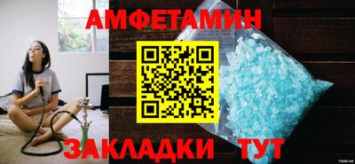 хмурый Ливны