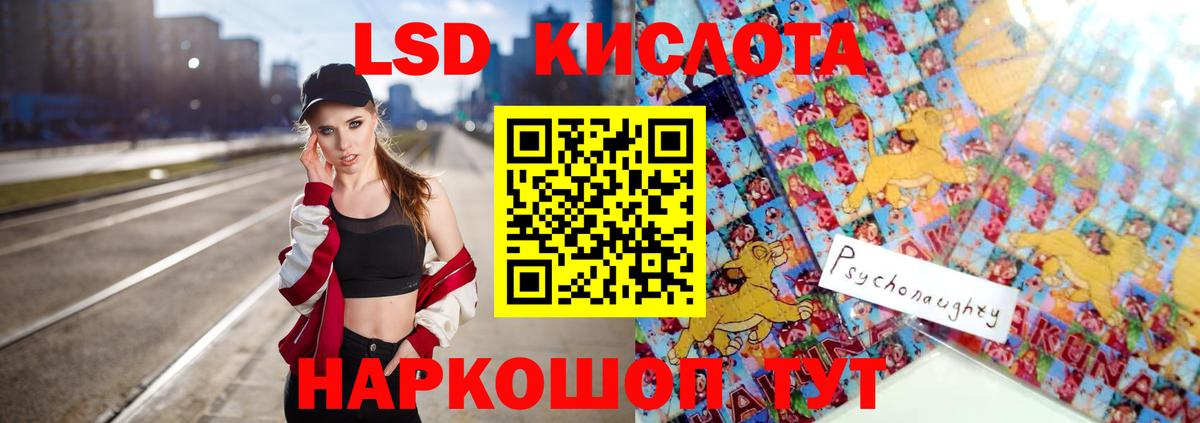 Лсд 25 экстази кислота  LSD-25 экстази кислота  Вход с VPN  Кашира 