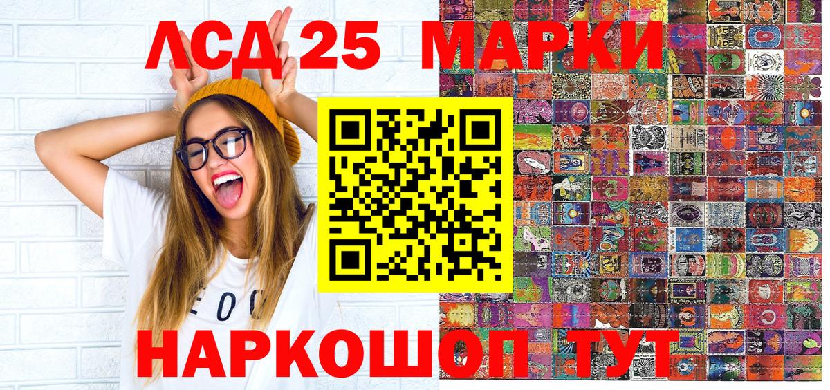 Наркотические марки 1,8мг  Вход с VPN  Марки N-bome  Наркотические марки 1,8мг  Кашира 