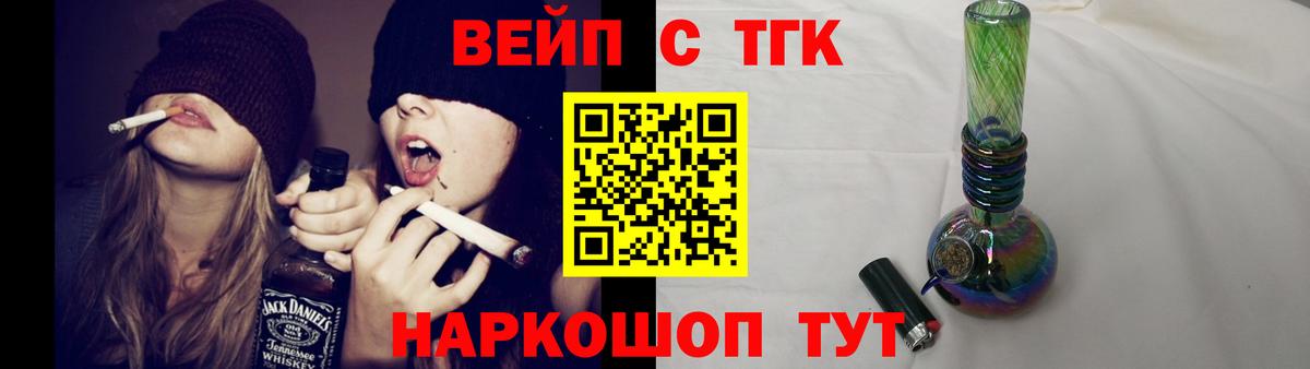 ТГК Wax  Вход с VPN  Кашира 
