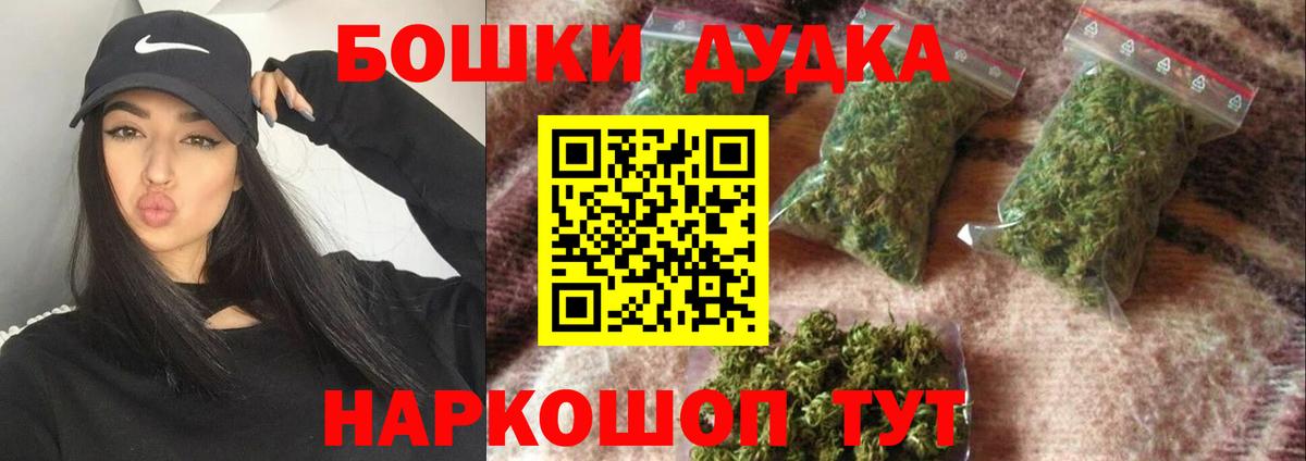 Канабис конопля  Бошки марихуана Bruce Banner  Шишки марихуана ГИДРОПОН  Кашира  Вход с VPN 